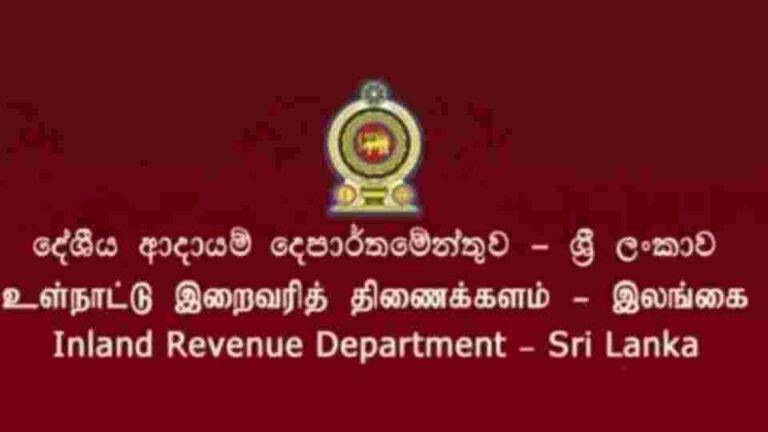 දේශීය ආදායම් දෙපාර්තමේන්තුව විගණකාධිපතිවරයා වෙත තොරතුරු ලබාදීම ප්‍රතික්ෂේප කරයි