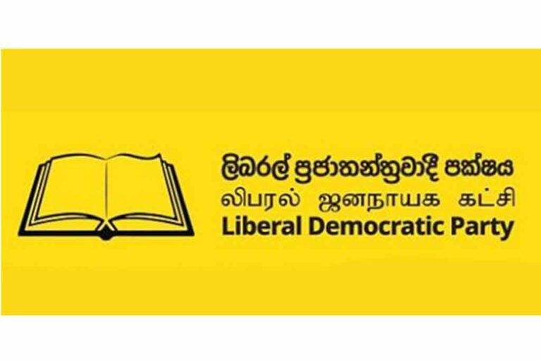රසික ජයකොඩිට එරෙහිව ලිබරල් ප්‍රජාතන්ත්‍රවාදී පක්ෂය නඩු මගට !