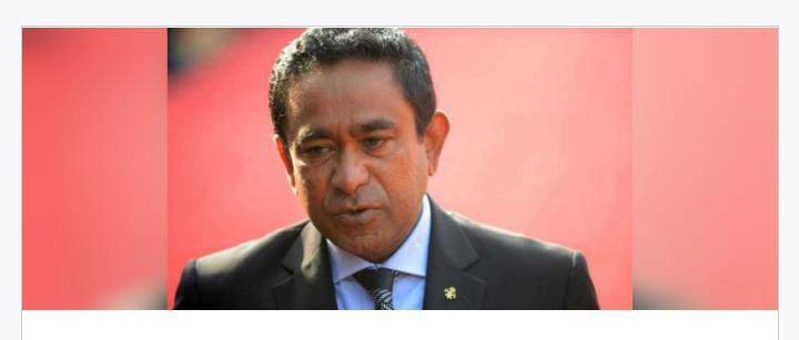 මාලදිවයිනේ හිටපු ජනාධිපතිට සිරදඬුවම් …
