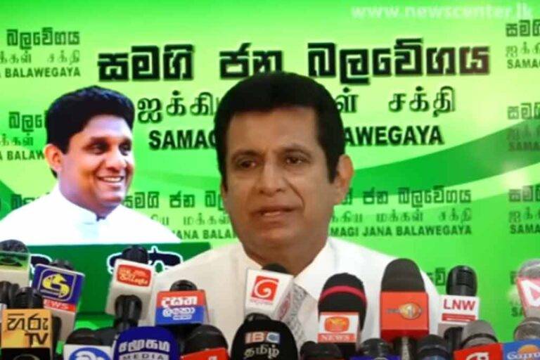 ඩයනාගේ කතාවලට සමගි ජන බලවේගයෙන් පිළිතුරු (VIDEO)