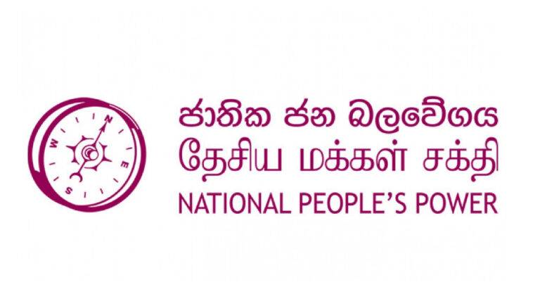 62% ක් ජා.ජ.බ ​ට…….