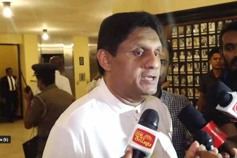 ජනතාවට බොරු කළා ඇති, දැන්වත් ඇත්ත කියන්න – විපක්ෂ නායක සජිත් ආණ්ඩුවට කියයි (VIDEO)