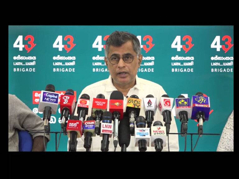 අලුත් විදුලි බිලෙන් සමෘද්ධියයි පොහොර සහනාධාරයයි නැවත අය කරන හැටි මෙන්න!(VIDEO)