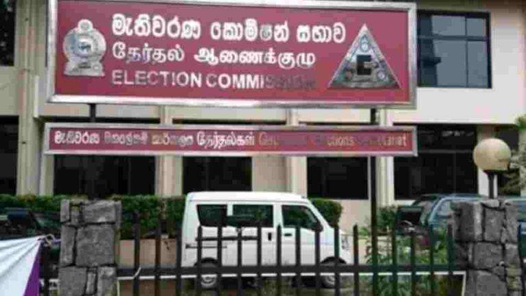 පළාත් පාලන මැතිවරණයට නාමයෝජනා කැඳවන දිනය ප්‍රකාශයට පත් කෙරේ