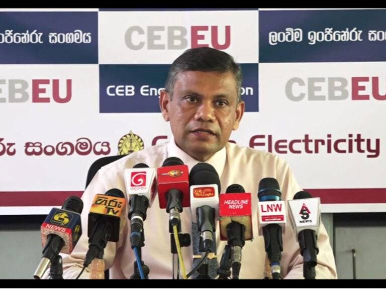 විදුලි බලධාරීන්ගේ අලුත්ම සෙල්ලම ගැන ඉංජිනේරු සංගමයෙන් හෙළිදරව්වක්! (VIDEO)