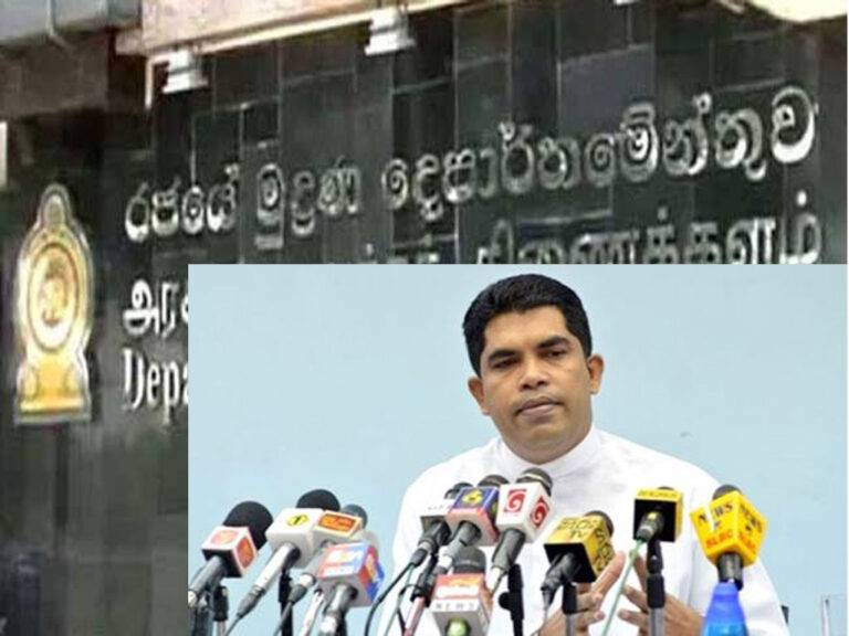ජන්ද පත්‍රිකා මුද්‍රණය කරන්න නම් ඉස්සෙල්ල සල්ලි ඕනේ – රාජ්‍ය ඇමති (VIDEO)