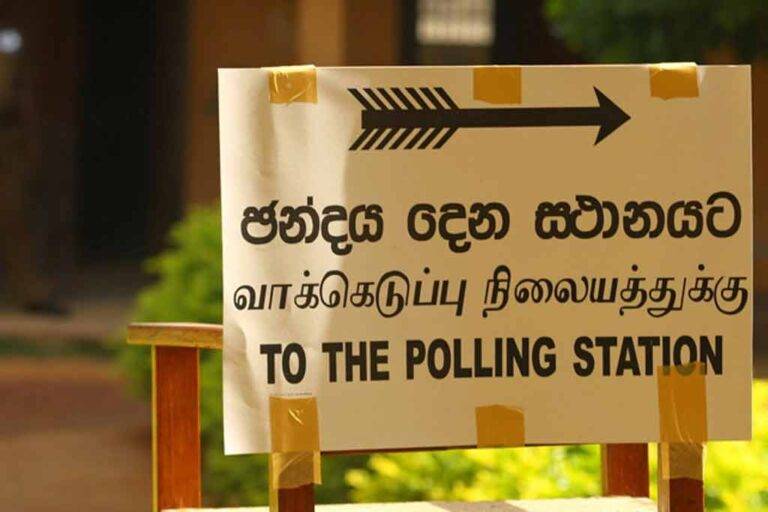 මැතිවරණ කොමිසම පුංචි ඡන්දයට අලුතින් දිනයක් නියම කරයි !
