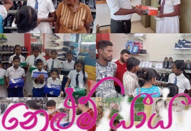 නෙළුම් යාය පදනම හා සමාජ සත්කාරක වැඩසටහන මෙවර මහියංගනයට හා රිදීමාලියද්දට!