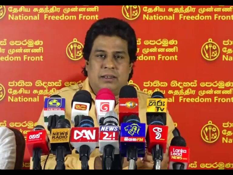 වික්‍රමසිංහ ජනාධිපති සැරසෙන්නේ රට දෙකඩ කරන්න – ජානිපෙ (VIDEO)