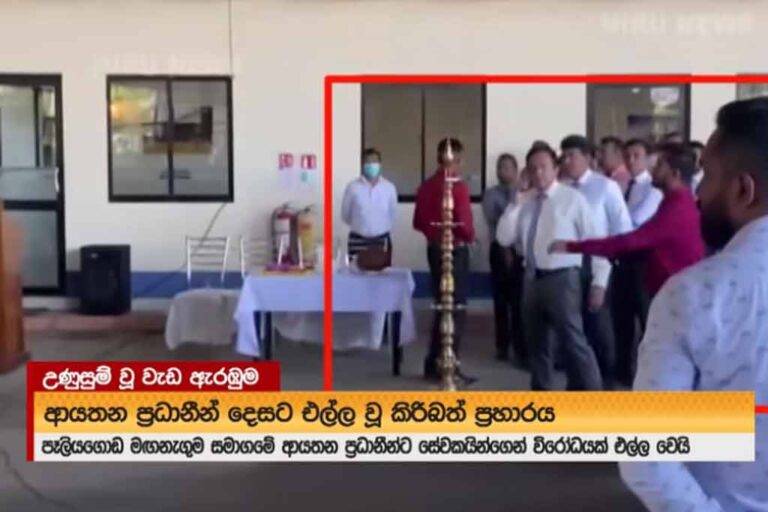 මගනැගුම ලොක්කන් දෙදෙනෙකුට කිරිබත් ප්‍රහාරයක් ! (VIDEO)