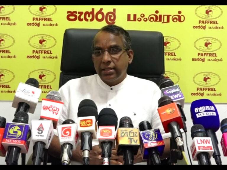 ටකරමකට,බඩු මල්ලකට අනාගතය විනාශ කරන්න ඉඩ දෙන්න එපා – පැෆ්රල් (VIDEO)