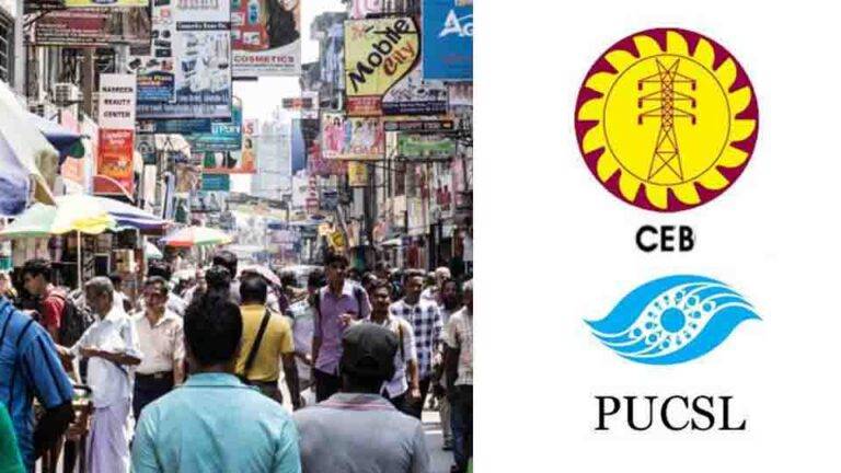 විදුලි බිල අඩු කිරීම පිළිබඳ තීරණයක් ළගදීම