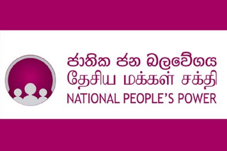 ජාතික ජන බලවේගයේ විරෝධතා පාගමන කොළඹ ගොඩනැඟිලි කිහිපයකට ඇතුළු වීම වළකාලමින් අධිකරණ නියෝගයක්!