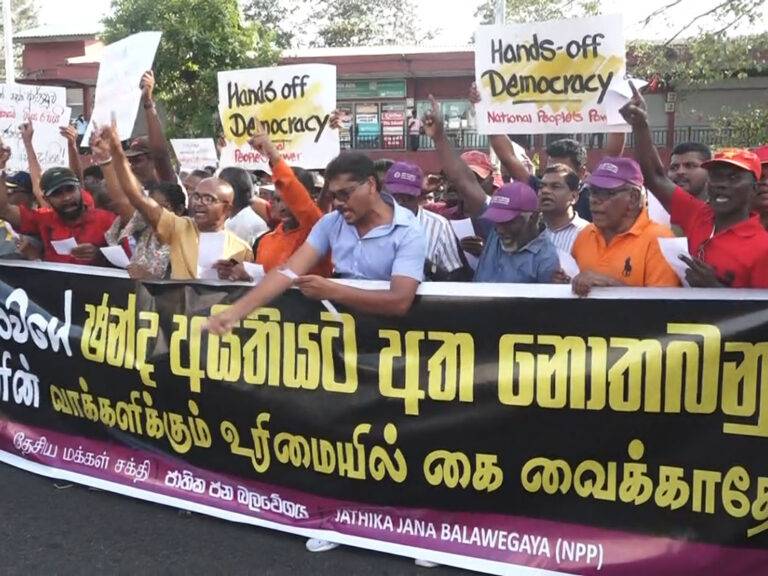 ජනතාවගේ ජන්ද අයිතියට අත නොතබනු – NPP මහරගම උද්ඝෝෂණයේ (VIDEO)