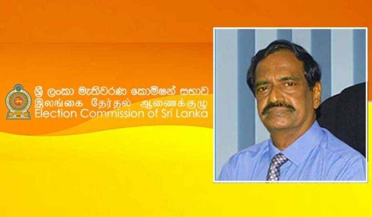 මැතිවරණ කොමිසමෙන් කැඳවීමක්
