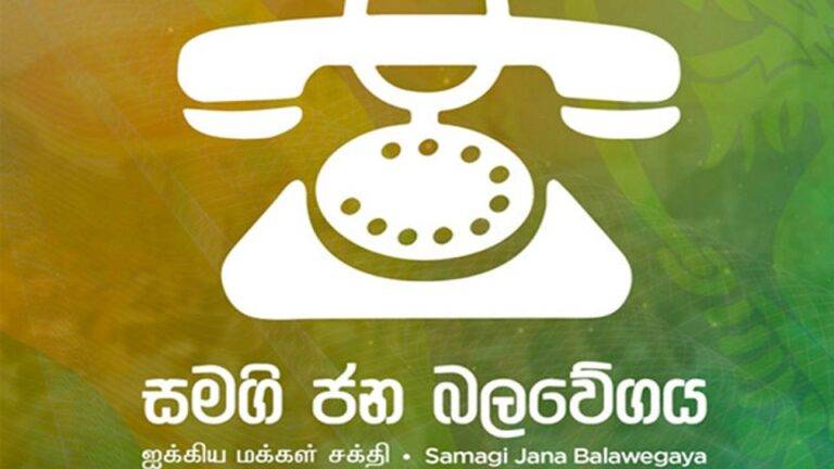 සී/ස කුරුණෑගල විවිධ සේවා සමූපකාරයේ බලය සජබෙ ට…
