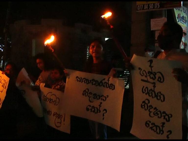 ‘ජන බලය ගැන ෂුවර් නැත්නම් ගෝඨාභය මිත්‍රයා හමුවෙන්න’ – විදුලි බිලට එරෙහි පන්දම් විරෝධය (VIDEO)