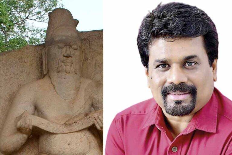 පරාක්‍රමබාහු රජු වගේ අනුර දිසානායකත් හාල් පිටරට යැව්වා. රජකම් කළයුතු කෙනා එළියේ  – NPP