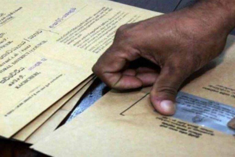 තැපැල් ඡන්දය දින නියමයක් නොමැතිවම කල්යයි !