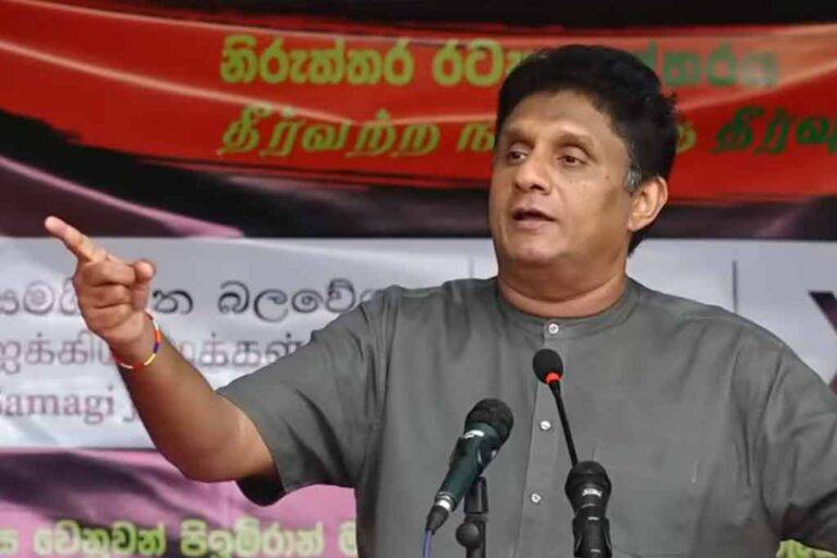විදුලි බිල සියයට 250කින් වැඩි වෙනවා. ජනතාව දැඩි පීඩනයක – විපක්ෂ නායක සජිත් (VIDEO)
