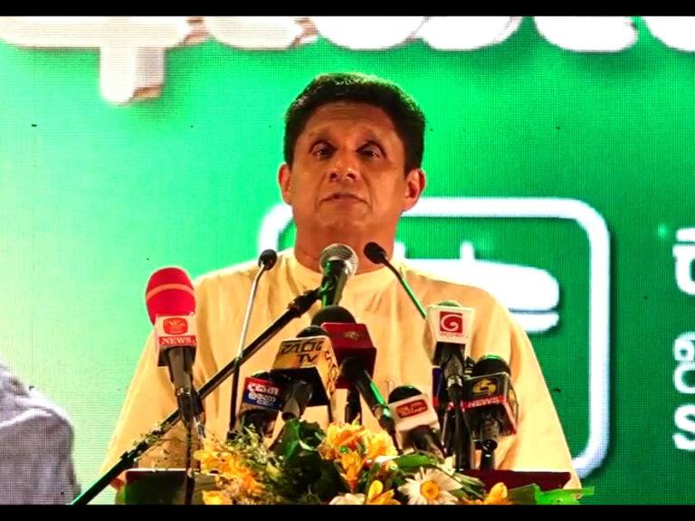 සමඟියේ පළාත් පාලන මන්ත්‍රීවරුන්ට සජිත්ගෙන් කොන්දේසියක්! (VIDEO)