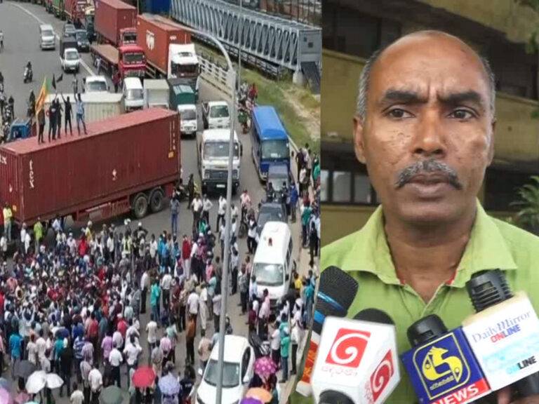 රනිල්ගේ ගැසට් අපිට වැඩක් නැහැ – හෙට අපේ සටන ක්‍රියාත්මකයි (VIDEO)