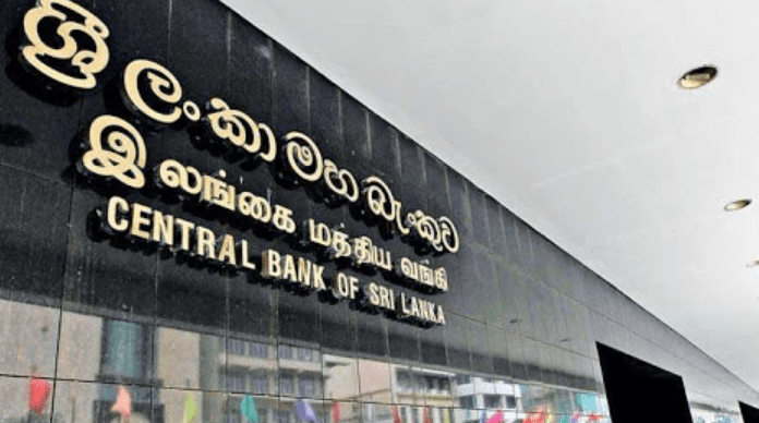 මහබැංකුවෙන් ඉල්ලීමක්