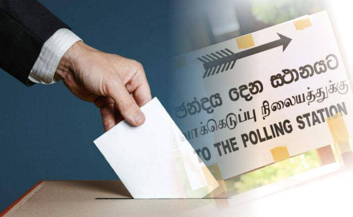 මුදල් ලබාදෙන්නේ නම් අපි සුදානම් – රජයේ මුද්‍රණාලය