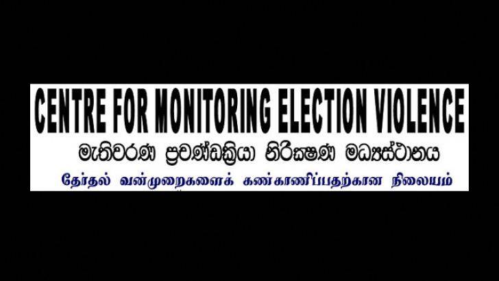 පාර්ලිමේන්තුව සහ පළාත් සභා මෙන්ම පළාත් පාලන ආයතනත් මින් ඉදිරියට විධායකයේ පාලනයට නතු වීමේ අවදානමක්!