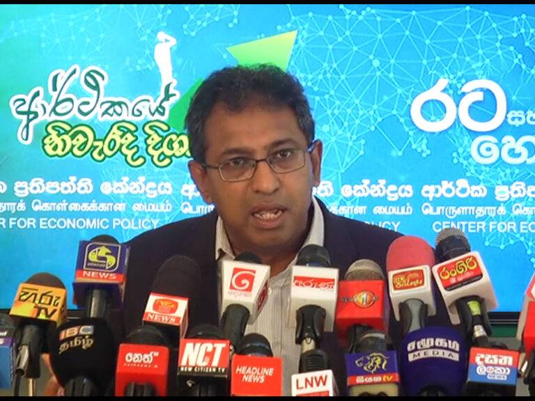 ජාත්‍යන්තර බැඳුම්කර හිමියන්ගේ යෝජනාව පිළිගන්න බෑ. මෙතන සමානාත්මතාවයක් තියෙන්න ඕනෑ – හර්ෂ