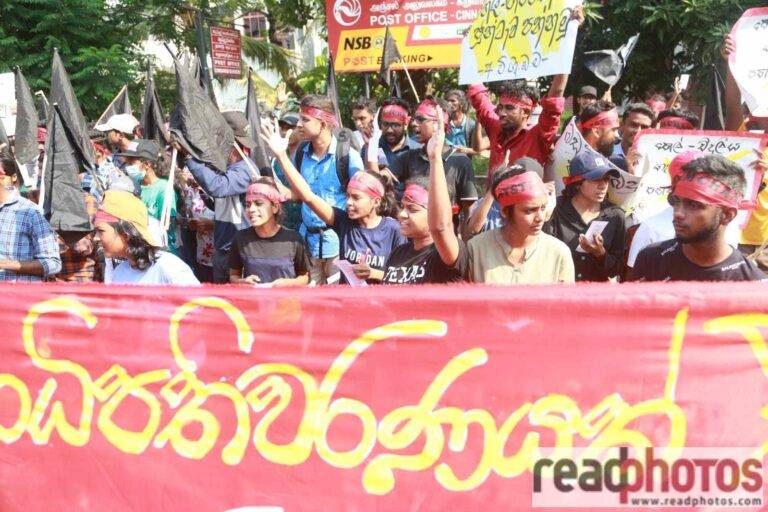 ”රනිල් රාජපක්ෂ ආණ්ඩුව පන්නමු,ක්‍රම වෙනසක් සදහා පෙළ ගැසෙමු” නමින් IUSF උද්ඝෝෂණ ව්‍යාපාරයක් අද!