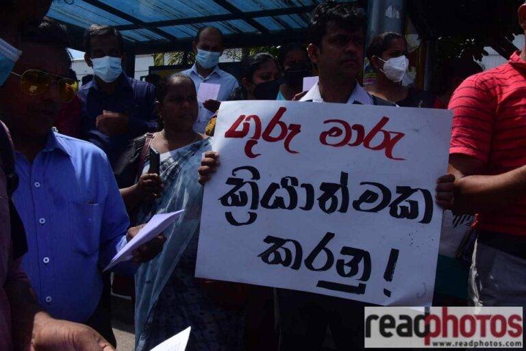 ජාතික පාසල් ගුරු මාරු වහා ක්‍රියාත්මක කරන ලෙසත්, ඊට විරෝධය පල කරමින් ද පැවැත්වූ උද්ඝෝෂණ ව්‍යාපාර!(PHOTOS)