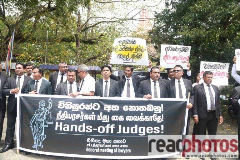 විනිසුරන්ට අත නොතබනු! නිහඬ විරෝධතා උද්ඝෝෂණය…