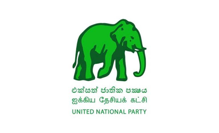 එක්සත් ජාතික පක්ෂයට නව ව්‍යවස්ථාවක් සඳහා මහජන අදහස් සහ යෝජනා ලබා ගැනීමට තීරණයක්