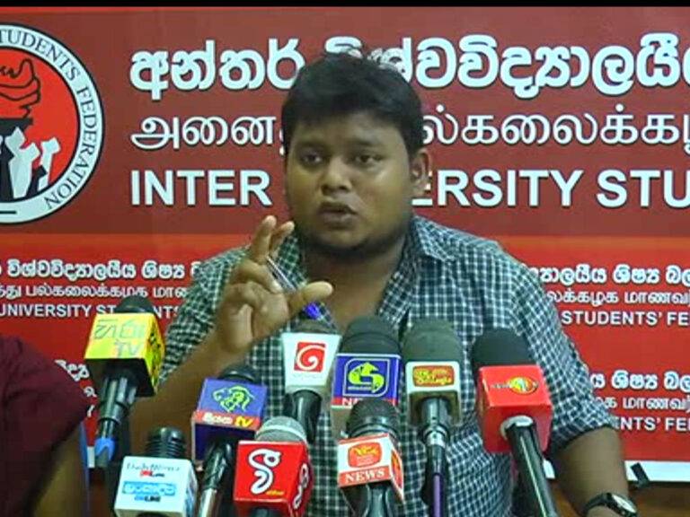 ගෝඨාභය පැන්නුවා වගේ IMF එකත් පන්නන්න ඕනේ! (VIDEO)