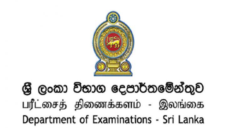 ශ්‍රී ලංකා විභාග දෙපා­ර්ත­මේ­න්තුවේ දැනුම් දීමක්!