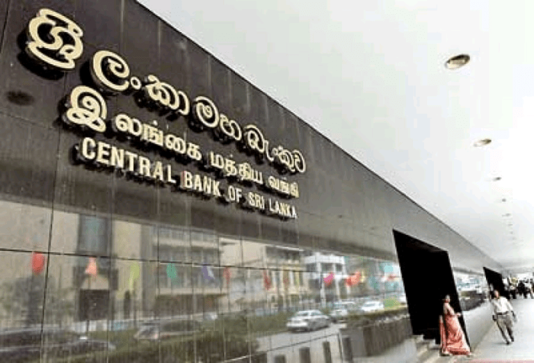 භාණ්ඩාගාර බිල්පත් වෙන්දේසියක්