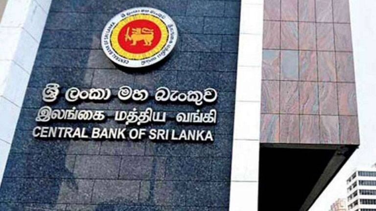 Right-to-Reply: තවත් “මහ බැංකු කොල්ලයක්” ගැන එල්ල වූ චෝදනාවට මහ බැංකුවෙන් ප්‍රතිචාර!