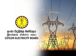 ලංවිම ප්‍රතිව්‍යුහගත කීරීමට විදුලි ඉංජිනේරුවන්ගේත් සහය!
