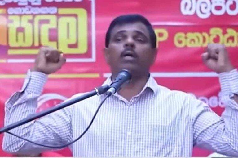 ආර්ථිකය හොඳ වෙලා නම් වහාම ඡන්දය තියන්න ඕනේ – ජවිපෙ නලින්