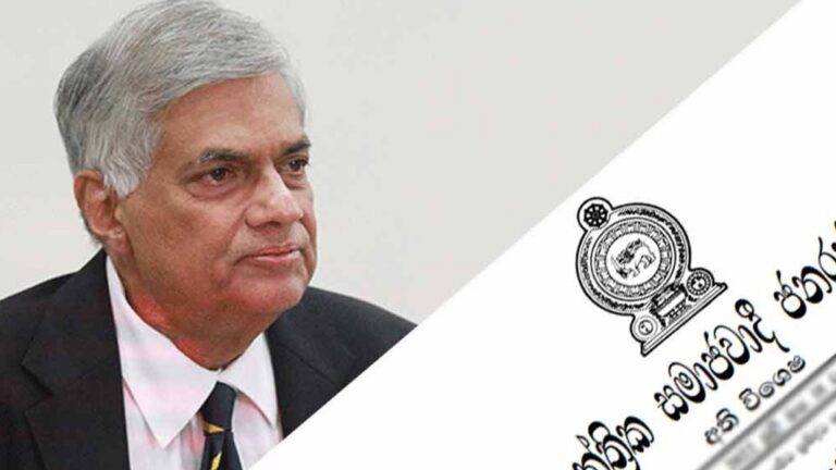 සෞඛ්‍ය වැඩවර්ජනය අතරේ අත්‍යාවශ්‍ය සේවා ගැසට්ටුවක් !