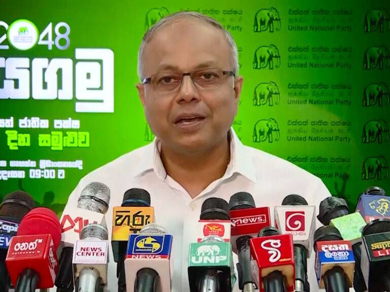 2048 ජයගන්න එජාප මැයි දිනයට එන්න! (VIDEO)