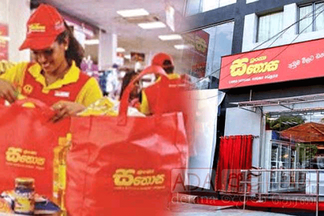 භාණ්ඩ 06ක මිල පහතට