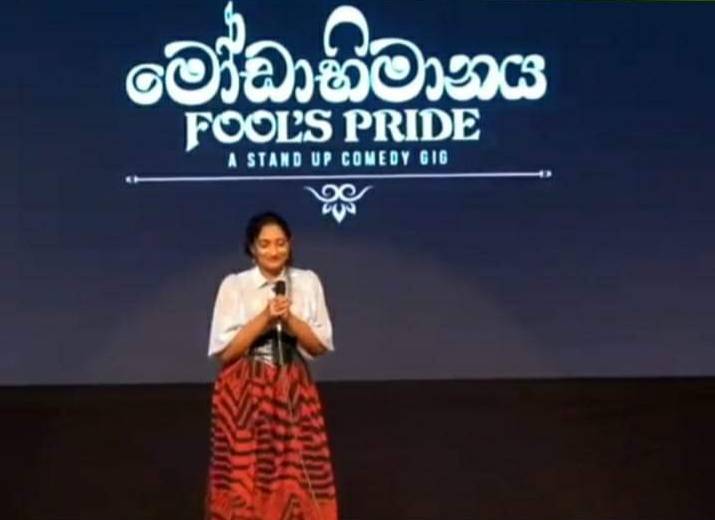නතාෂා එදිරිසූරිය අත්අඩංගුවට !