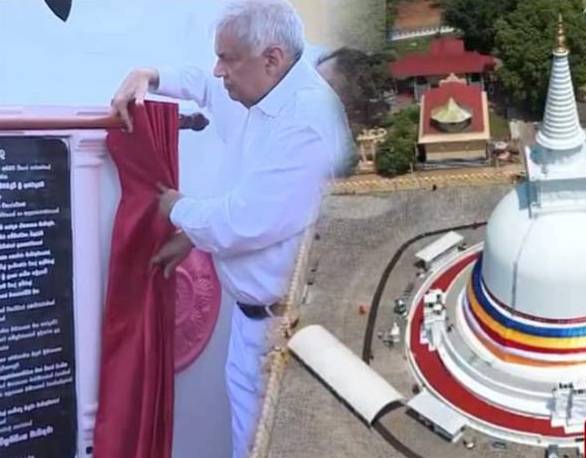මහියංගන පුද බිම පූජා භූමියක් ලෙස නම් කිරීමේ සන්නස්පත්‍ර ප්‍රදානය කිරීම ජනපති අතින්