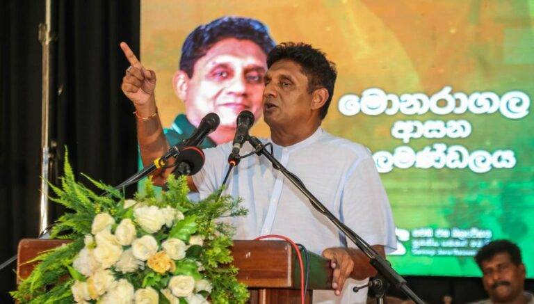 රටට ඇති එකම විසඳුම විකල්පය සමගි ජන බලවේගය පමණයි.
