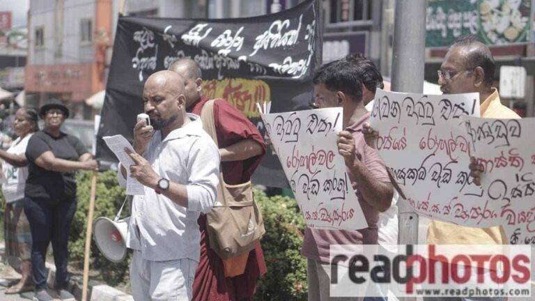 කුලියාපිටිය ශික්ෂණ රෝහල ඉදිරිපිට උද්ඝෝෂණයක්!