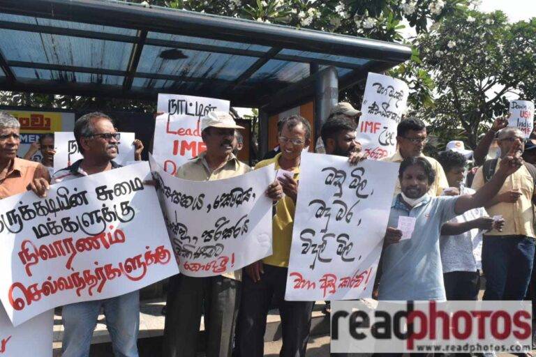 IMF මර උගුල පරදවමු !