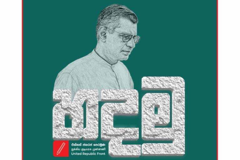 චම්පික අද සිට පන්සලෙන් පැන්සලට !