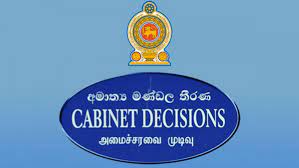 අළුතෙන් මුදල් පනතකුත් එයි!